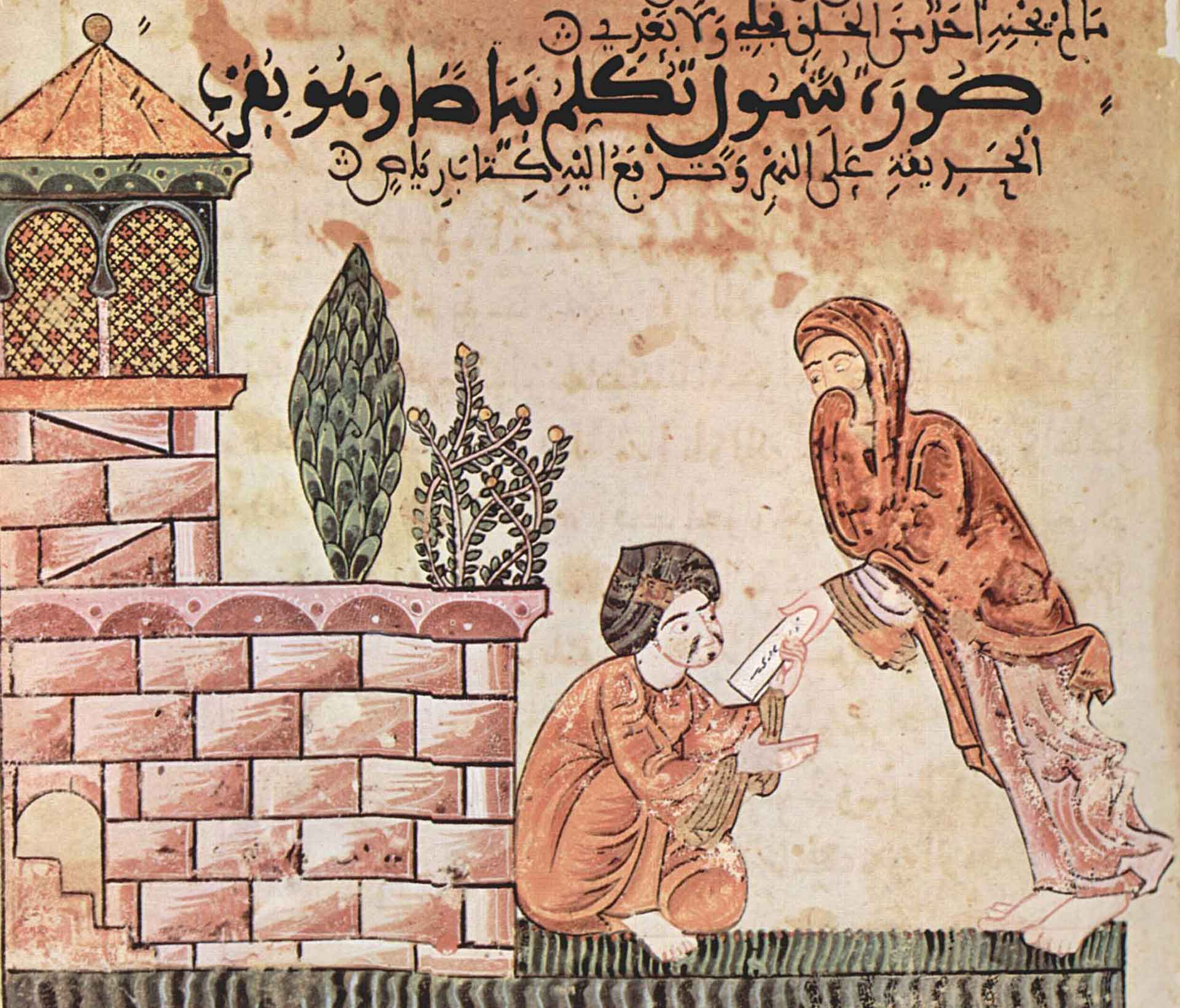 Arabic Manuscript Depicting the Story of Bayad and Riyad